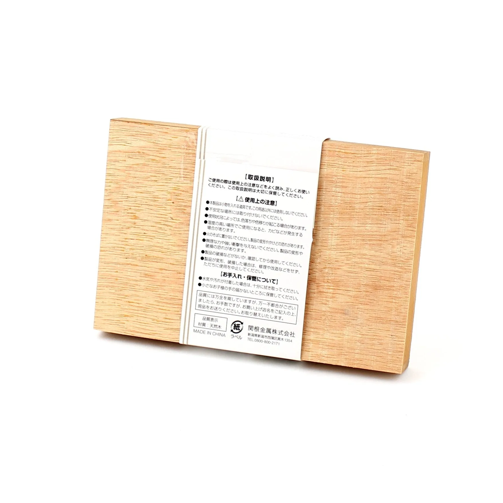 6-Section Wood Organizer with Compartments