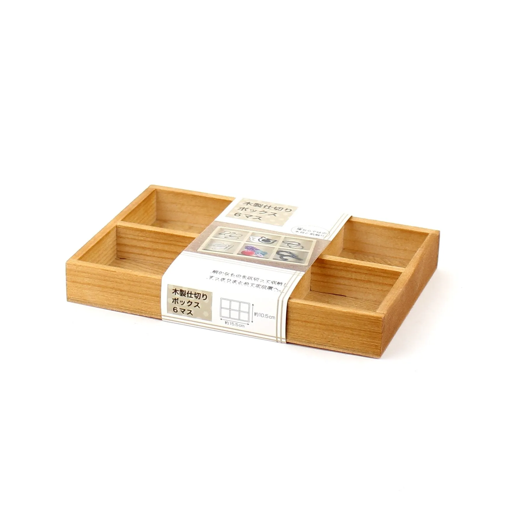 6-Section Wood Organizer with Compartments