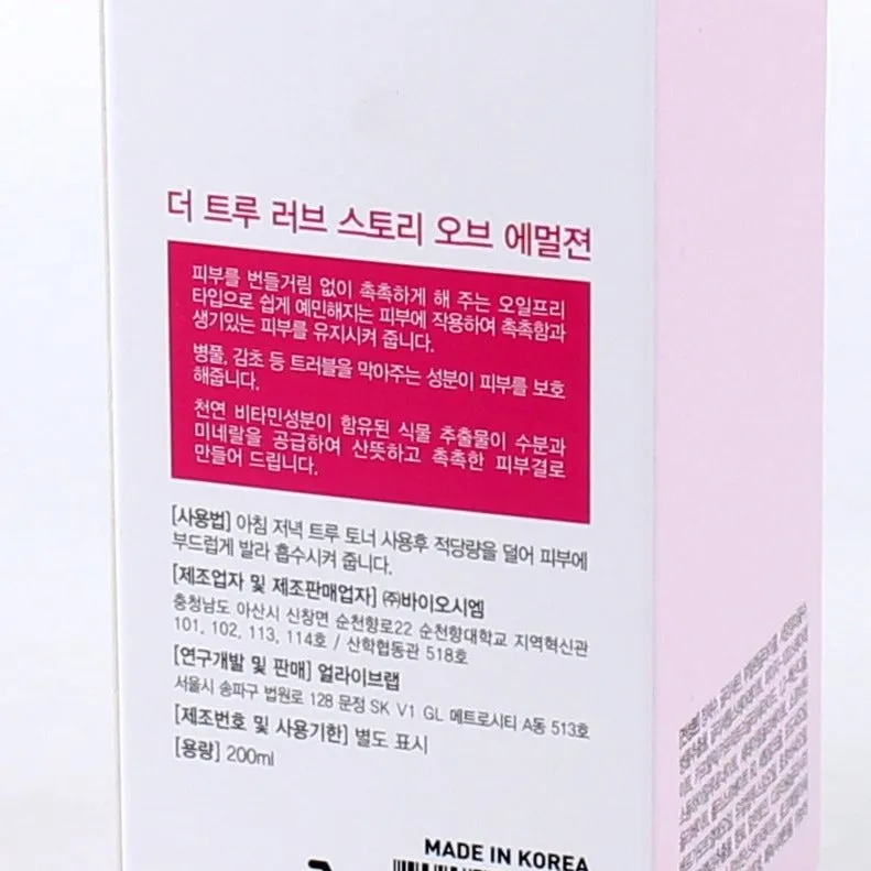 Alive:Lab The True Love Story of Emulsion (Rock Rose Extract)